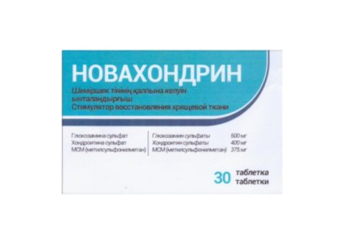 Новахондрин 1890 мг № 30, таблетки