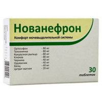 Нованефрон  № 30, таблетки