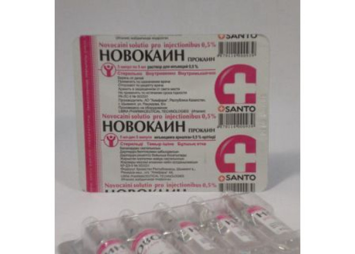 Новокаин 0,5% 5 мл № 5, раствор для инъекций в ампулах
