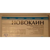 Новокаин 2% 2 мл  № 10, раствор для инъекций в ампулах