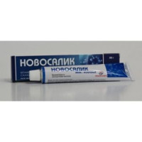 Новосалик 30 г, мазь