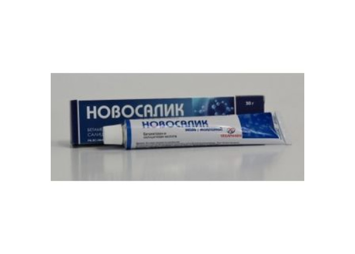 Новосалик 30 г, мазь
