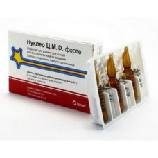 Нуклео Ц.М.Ф. Форте 2 мл № 3, порошок для инъекций с растворителем в ампулах