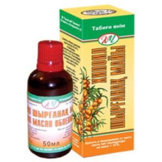 Облепиховое КМ-Хипоил 50 мл, масло