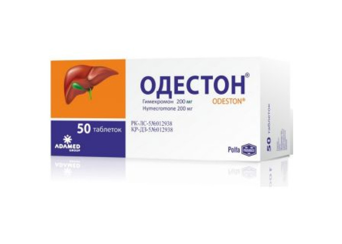 Одестон 200 мг № 50, таблетки