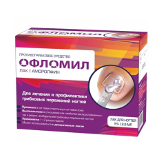Офломил 5% 2,5 мл, лак для ногтей