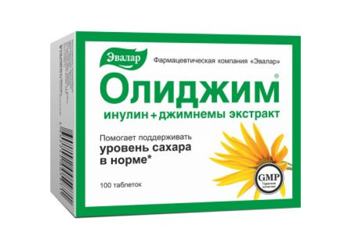 Олиджим № 100, таблетки