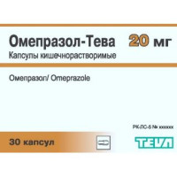 Омепразол-Тева 20 мг № 30, капсулы