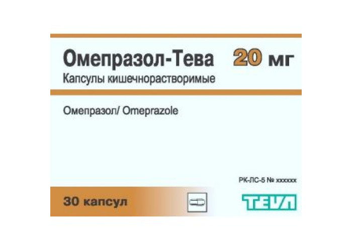 Омепразол-Тева 20 мг № 30, капсулы