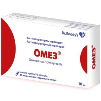 Омез 10 мг № 30, капсулы