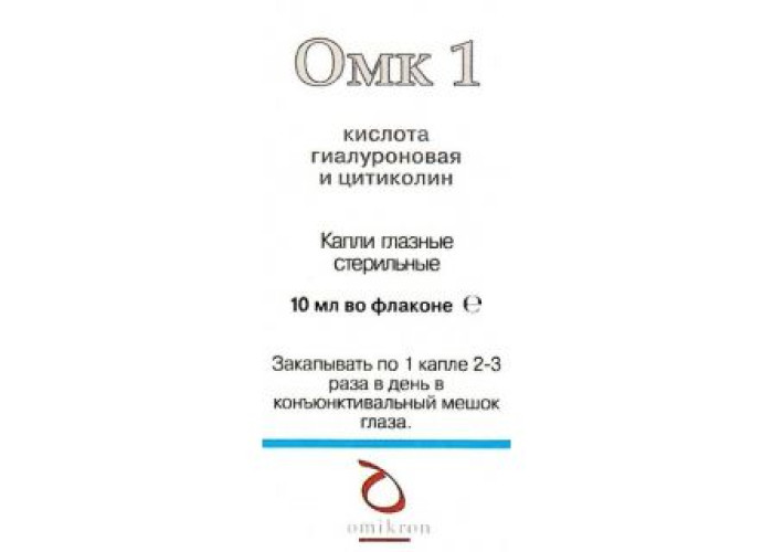 ОМК1 10 мл, капли глазные