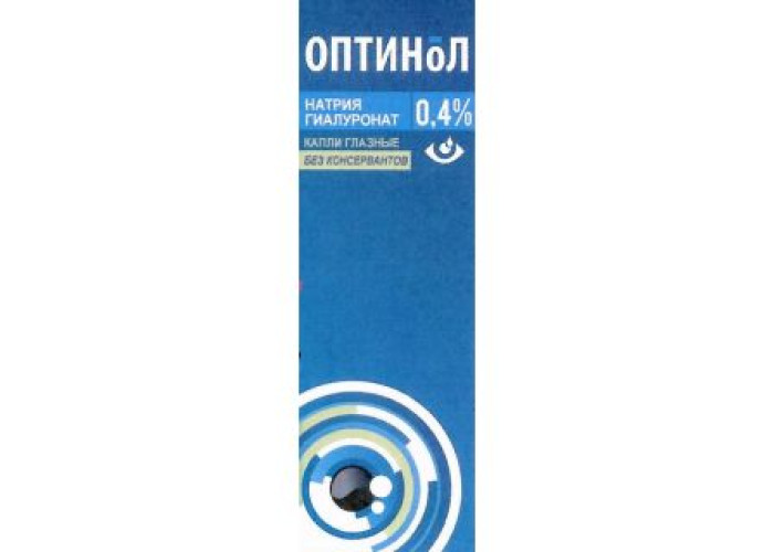 Оптинол 0,4% 10 мл, капли глазные