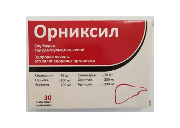 Орниксил № 30, таблетки