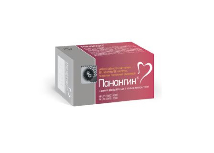 Панангин № 50, таблетки