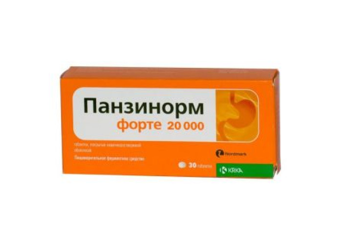Панзинорм форте 20 000 № 30, таблетки