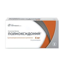 Полиоксидоний 6 мг № 10, свечи ректальные