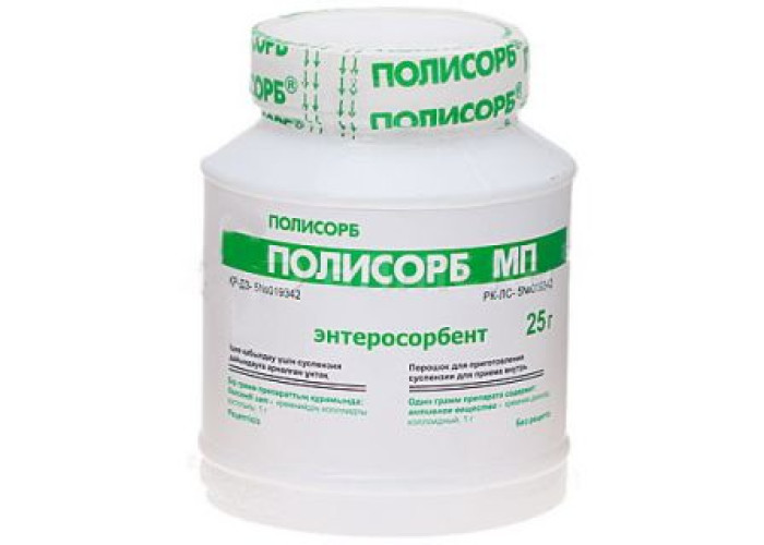 Полисорб МП 25 г, порошок для суспензии внутрь в банке