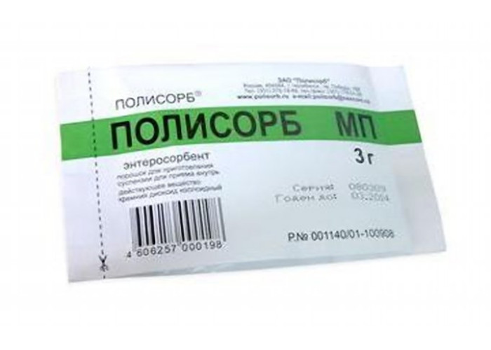 Полисорб МП 3 г № 1, порошок для суспензии