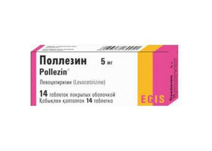 Поллезин 5 мг № 14, таблетки