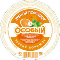 Порошок зубной особый 75 г