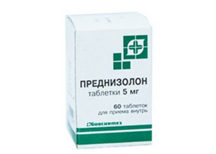 Преднизолон 5 мг № 60, таблетки