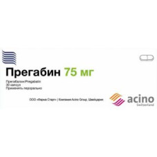 Прегабин 75 мг № 30, капсулы