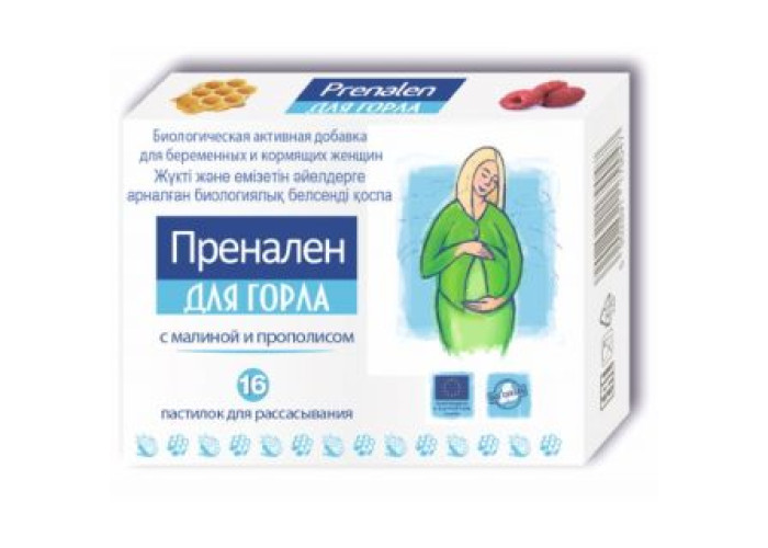 Пренален № 16, пастилки