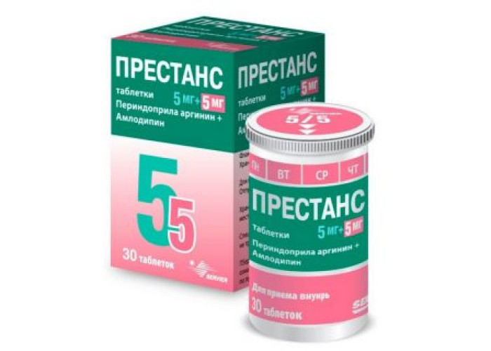 Престанс 5 мг/5 мг № 30, таблетки