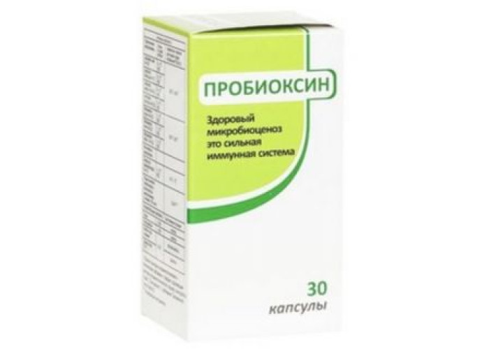 Пробиоксин № 30, капсулы
