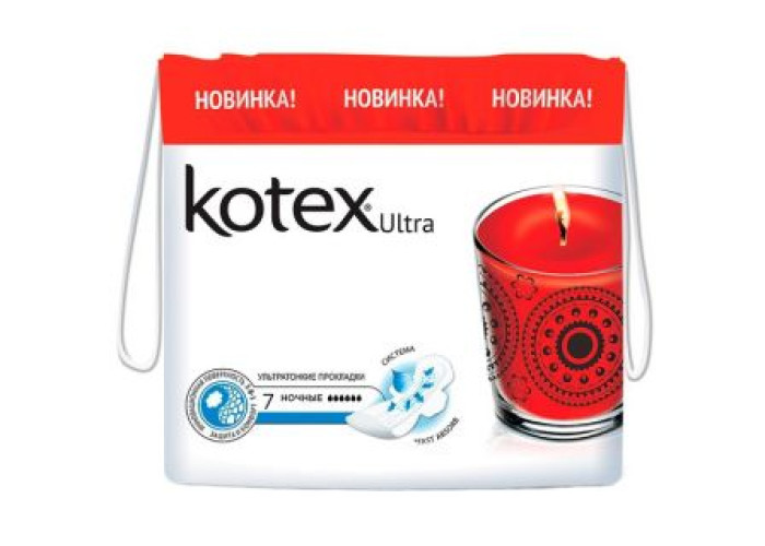 Прокладки Котекс Ночь Ультра № 7