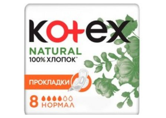 Прокладки Котекс нормал хлоп № 8