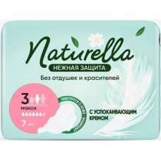 Прокладки Натурелла Нежная Защита Макси № 7