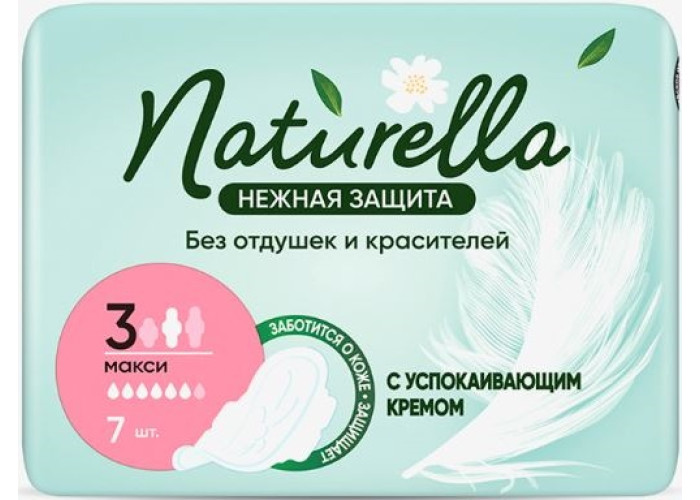 Прокладки Натурелла Нежная Защита Макси № 7