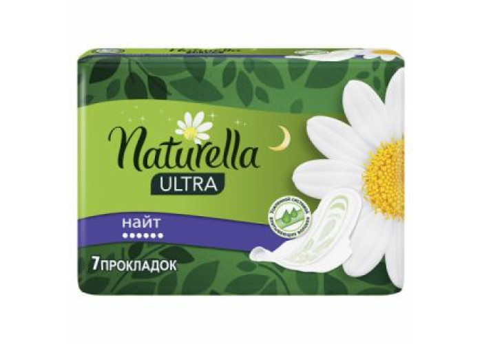 Прокладки Натурелла ультра ночь № 7