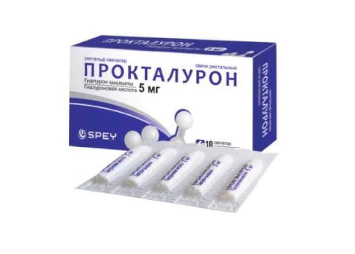 Прокталурон 5 мг № 10, свечи ректальные