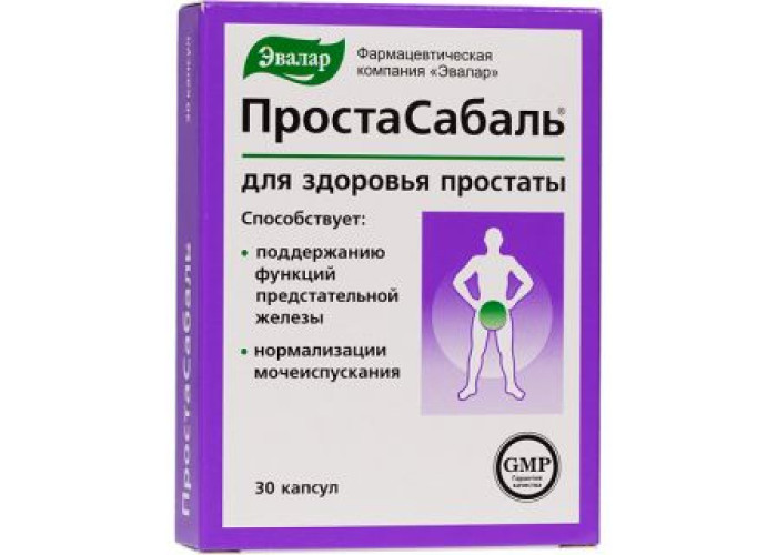 Простасабаль № 30, капсулы