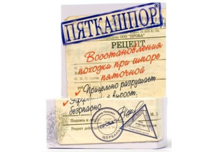 Пяткашпор 15 мл, гель-крем