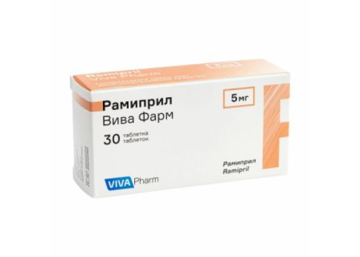 Рамиприл Вива 5 мг № 30, таблетки
