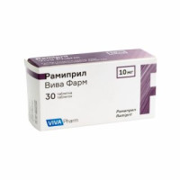 Рамиприл Вива Фарм 10 мг № 30, таблетки