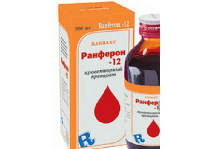 Ранферон 200 мл, эликсир