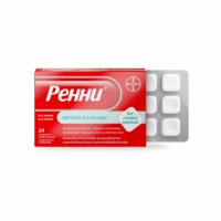 Ренни без сахара мята № 24, таблетки жевательные