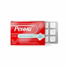 Ренни без сахара мята № 24, таблетки жевательные