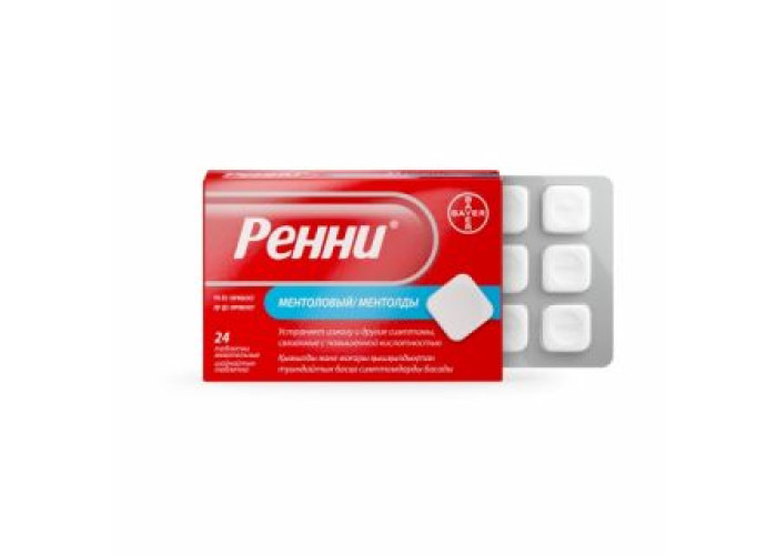 Ренни ментол № 24, таблетки жевательные