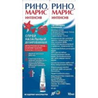 Риномарис Интенсив 0,6 мг/мл+0,5 мг/мл 10 мл, спрей назальный