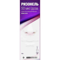 Ризонель 50 мкг/доза 140 доз, спрей назальный дозированный