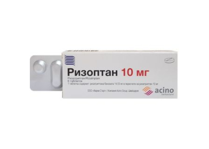Ризоптан 10 мг № 6, таблетки