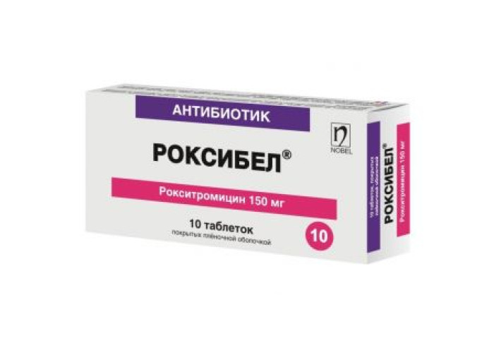 Роксибел 150 мг № 10, таблетки