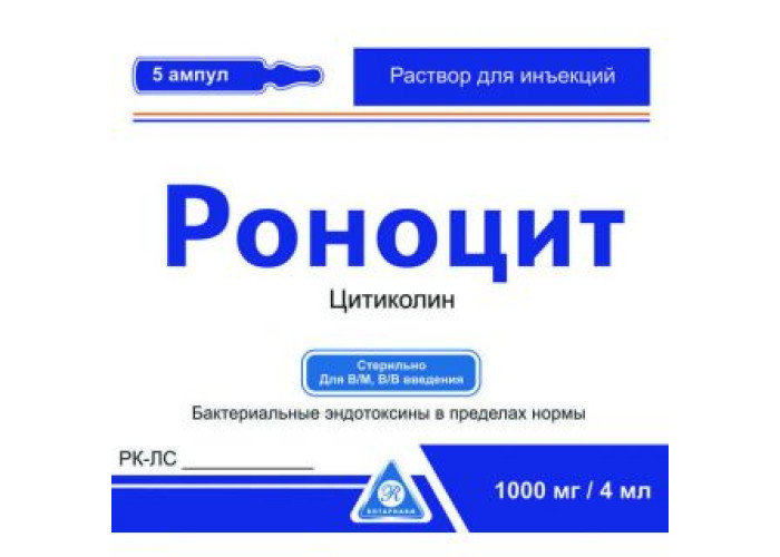 Роноцит 1000 мг/4 мл № 5, раствор для инъекций в ампулах
