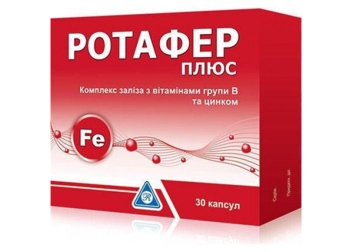 Ротафер плюс № 30, капсулы