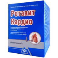 Ротавит Кардио № 20, порошок для раствора внутрь